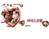 아이스24앤세계과자점