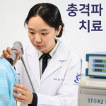 부부탑의원 부부탑한의원