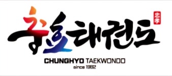 녹양충효태권도장