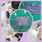 데시 옷리폼수선전문