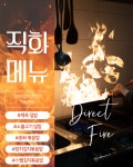 엄마미안PC키친