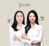 후한의원 청주점