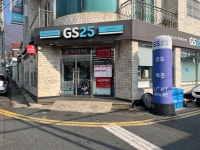 지에스25 진해경화중앙