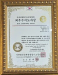 도원합기도 2관