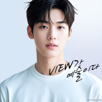 뷰성형외과의원