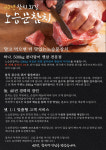 노승문참치 인천송도유원지점