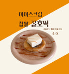 모캄보 포항 송도비치점
