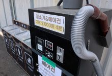 자자노터치워시&디테일링가이드 대전 본점