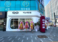 이노티안경 오산궐동점