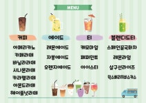 달콤대로1898