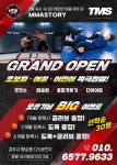 MMA STORY 경주