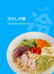 하나레