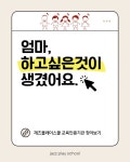 쌍용동경희음악학원