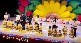 에버그린몬테소리어린이집