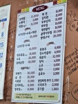 청사초롱 웰빙보리밥