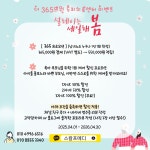 더365의원