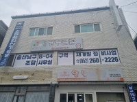 남구B-04구역재개발정비사업조합