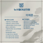 뉴서울여성의원