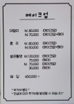 미미헤어 그랜드가발