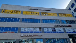 프렌즈스크린 인천서창점