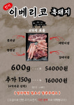 운정두근두근 파주운정가람마을본점