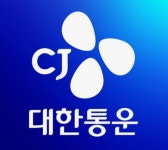 CJ대한통운택배 가심로지스