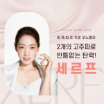 오아로피부과의원 성남