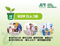 성광태권도장 & 점프스타 줄넘기