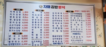 자매김밥