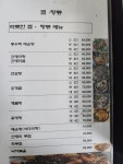 해뜨는바다