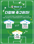 도원합기도 2관
