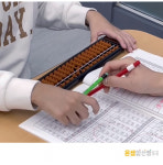 명지주산 윤쌤 암산짱