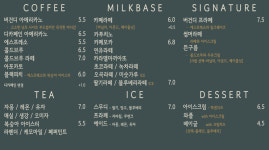 카페 엠