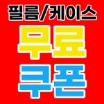 광주휴대폰성지 골든컴퍼니 용봉점