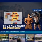 정석피트니스 반여점 헬스 PT