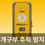 한림기술