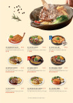 라라코스트 전주전북도청점