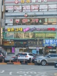 젊은그대7080라이브카페