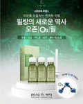 아리따운광주점