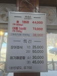 고골참숯장어