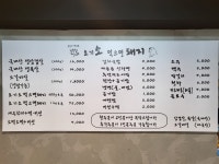 요기소먹으면돼지