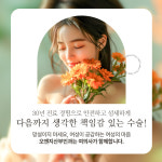 오앤지산부인과의원
