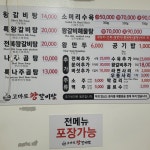 고마로갈비탕