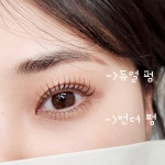 아이퀸뷰티 강서본점