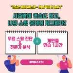SG스크린골프 군포점