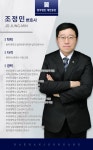 법무법인 대한중앙 형사이혼전문 변호사 부산사무소