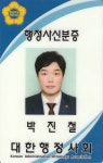 민트행정사사무소