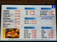 포항물회
