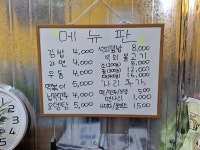 정원김밥