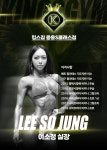 광교PT 킹스짐 중흥S클래스점